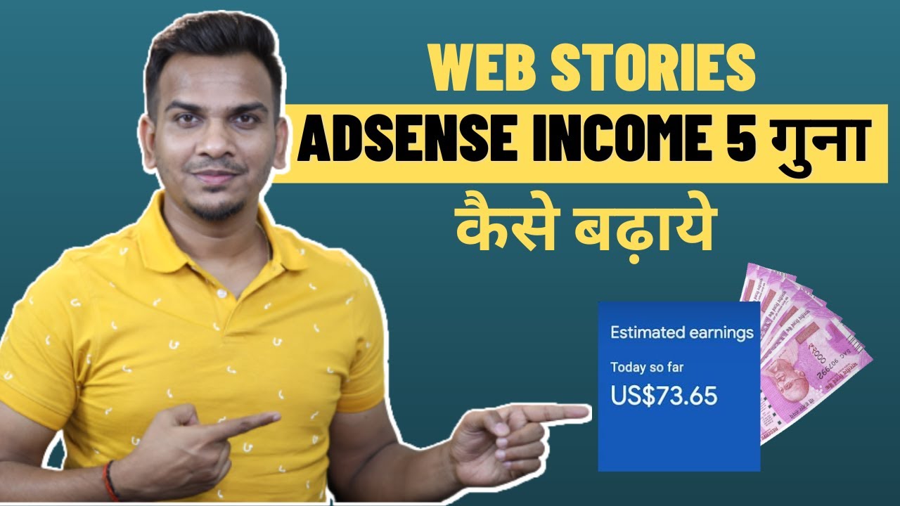 Web Stories Income 5 गुना कैसे बढ़ाये ? | 5x AdSense Income |  Satish K Videos