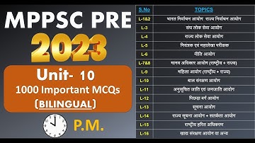 Test-2, MPPSC PRE 2023 Unit-10 #ankurdubey #mppsc #mppscprelims #mppscpre2023 #mppscunit10 #mppscpre