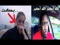 شاهد ردة فعل الاجانب عند سماع الأذان لأول مرة!!