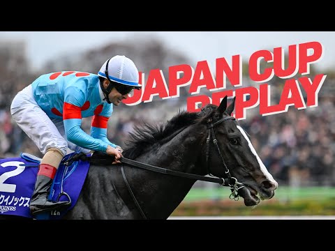 What A Champion! The World&#39;s Best Horse Equinox Wins The 2023 Japan Cup! イクイノックスジャパンカップ優勝!