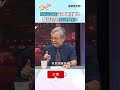 家庭支柱突中風倒下！醫師說出關鍵真相！#新聞挖挖哇 #shorts