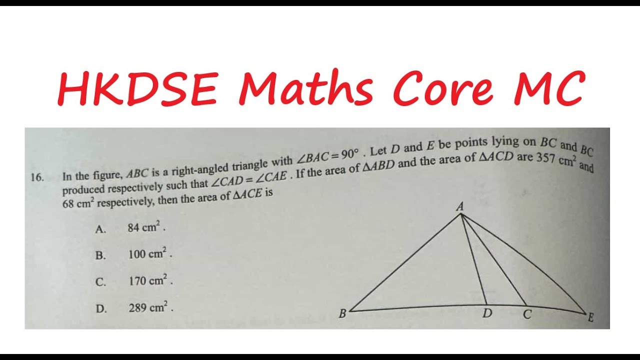 [[我有數要問]] HKDSE Maths Students Q20250926|| q1|| Geometry|| Ratio of ...