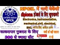 NPCIL Vacancy diploma in electrical electronics civil instrumentation mechanical BSc physics chemist