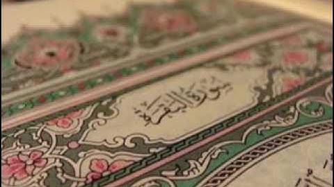 ماجد الزامل   سورة البقره كامله