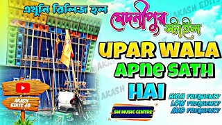 Upar Wala Apne Sath Hain || New Viral Old Is Gold Dj Remix || Dj Sm Music Centre || Power Music 2025
