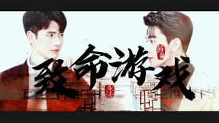 【致命游戏&AI】澜久|“如果我存在，只对你无害，想做你所爱，再造你要的时代”-哔哩哔哩】