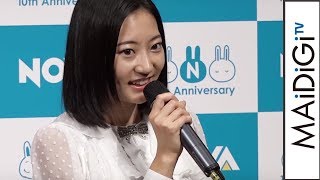 武田玲奈、白の“清楚”ミニワンピで美脚すらり　撮影中の主演ドラマは「殻を破って」　「NOVA」新CM発表会1