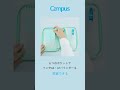 キャンパス ノートのように開くペンケース #campus #ペンケース #pencase