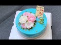 🔥 Hướng Dẫn Cách Gắn Và Cố Định Hoa Trên Rau Câu 4D | 4D Jelly Cake!