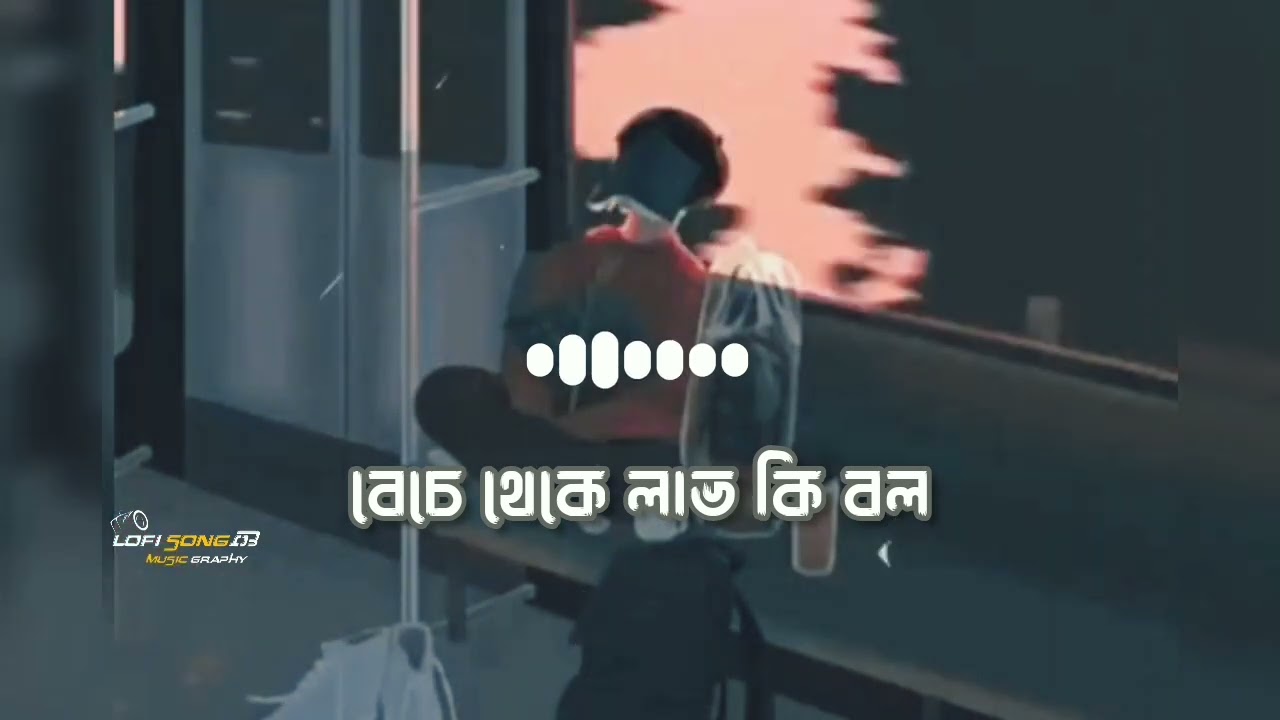 Beche Theke Labh Ki Bol   Lofi Slowed  Reverb song