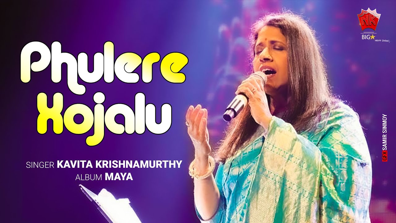 Phulere Xojalu  Lyrical Video  Kavita Krishnamurthi  Maya  Assamese Modern Song