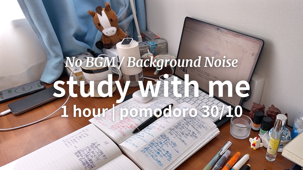 1 hour study with me | pomodoro 30/10 | Background Noise / No BGM - YouTube