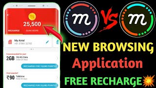 Mcent browser ka baap | mcent browser | mcent browser login problem