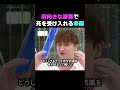 なかなか難しいけどね