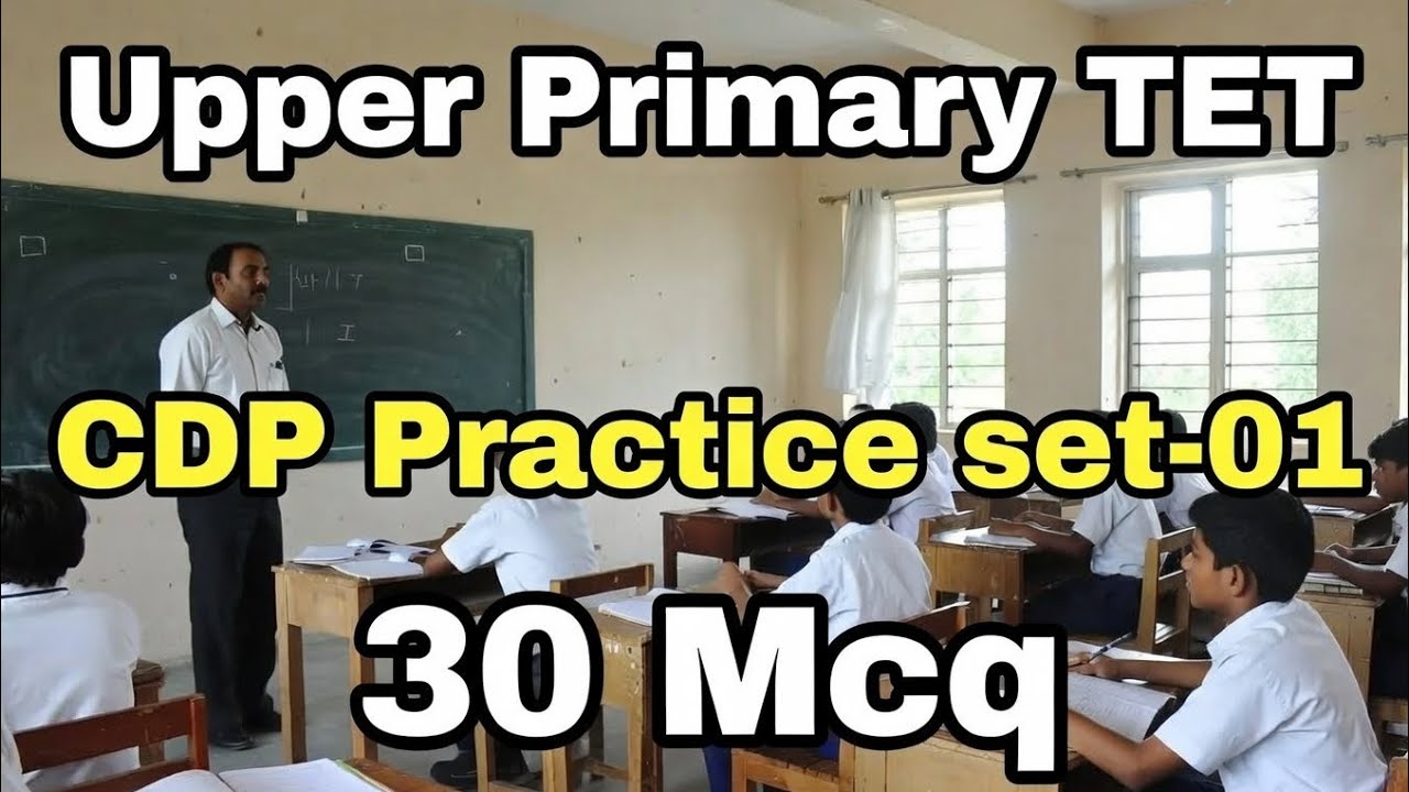 CDP Practice Set-01 for Upper Primary TET | Master 30 MCQs Today!