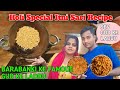 Holi special itni sari recipe  ruby ajay anu addu holispecialvlog rubyandajayofficialvlog88