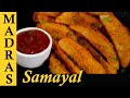 Potato Fry Recipe in Tamil | Crispy  Potato Wedges Recipe in Tamil | Starter Recipe in Tamil