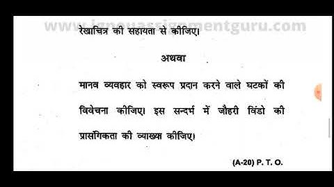 MLI-102 (Management of library and information centres) . Previous Three papers of IGNOU MLIS exams