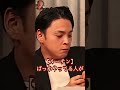 行動できないやつは聞け！OWNDAYS田中社長より！ #ホリエモン切り抜き #堀江貴文 #shorts #オンデーズ #田中 #起業 #投資