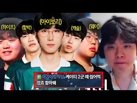 숲에 적수가 없어서 2군 우승 출신 멤버로 스크림 짰습니다 | <strong>SLL</strong> EP.18