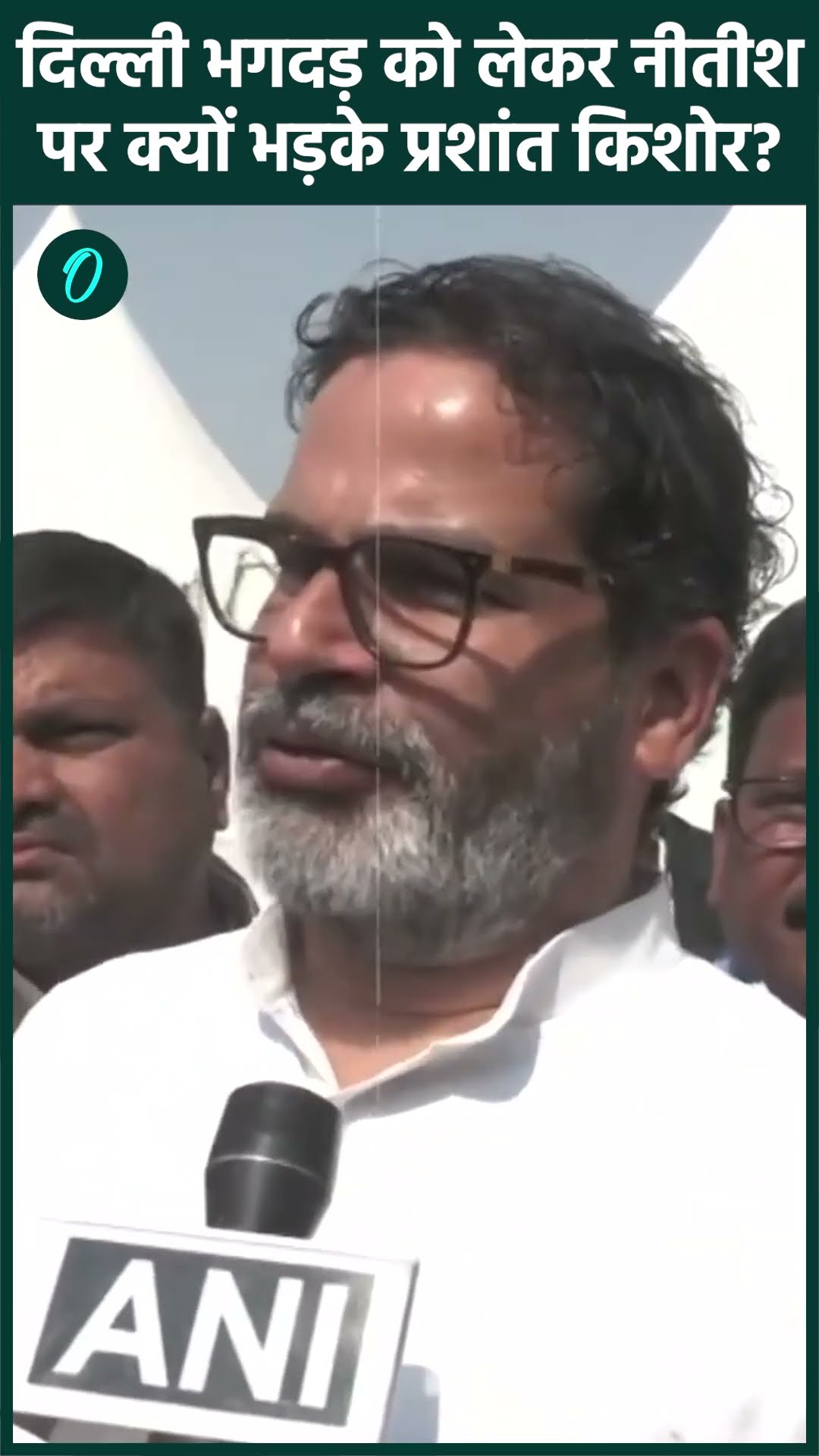 New Delhi Railway Station Stampede:भगदड़ पर Nitish पर Prashant Kishor का वार |वनइंडिया हिंदी #Shorts
