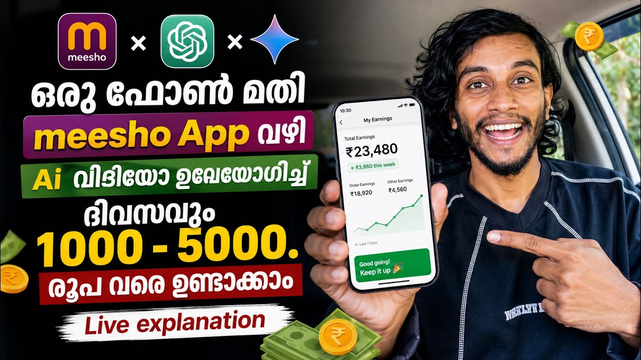 rewrite this title Earn 5000+ Per Day Using Al | online business ideas | meesho creator club |affiliate rewrite this title Earn 5000+ Per Day Using Al | online business ideas | meesho creator club |affiliate