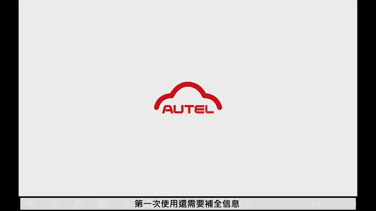 道通/OTO SFD網關授權服務 初次SFD綁定與解鎖 縮圖