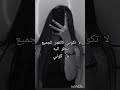 انها الحقيقة