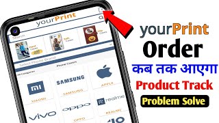 Your Print Website Order Tracking kaise karein 2023 All Problem Solve | Your Print Website screenshot 5