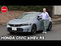 HONDA CIVIC e:HEV RS【公道試乗】S＋シフトで楽しさアップも乗り心地はちょっと硬すぎか