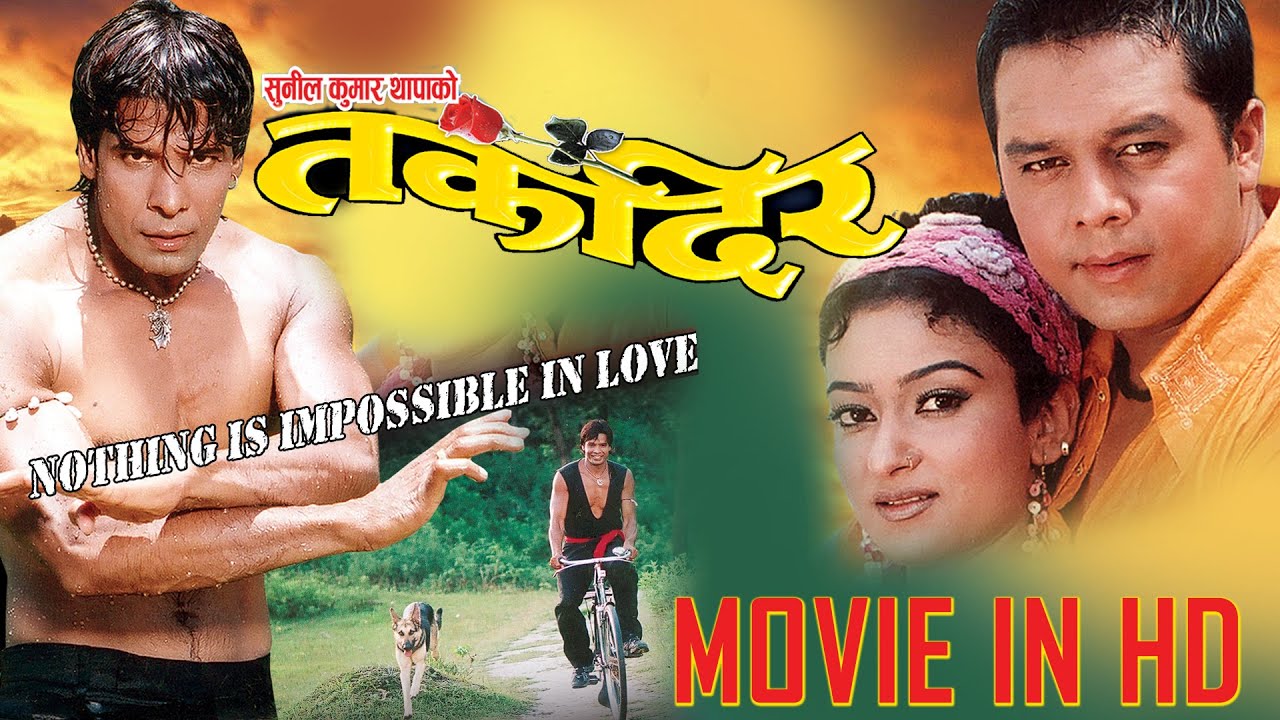 Old Hit Movie  TAQDEER  in Full HD  Dilip Rayamajhi Jharana Thapa Biraj Bhatta Nandita KC