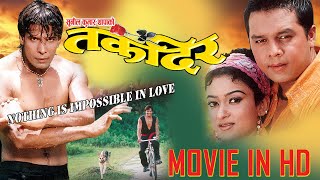 Old Hit Movie | TAQDEER -in Full HD | Dilip Rayamajhi, Jharana Thapa, Biraj Bhatta, Nandita KC
