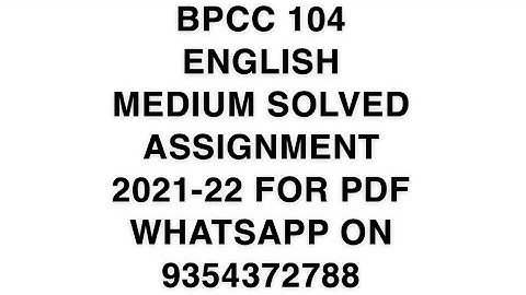 BPCC 104 ENGLISH MEDIUM SOLVED ASSIGNMENT 2021-22 | FOR PDF WHATSAPP ON 9354372788