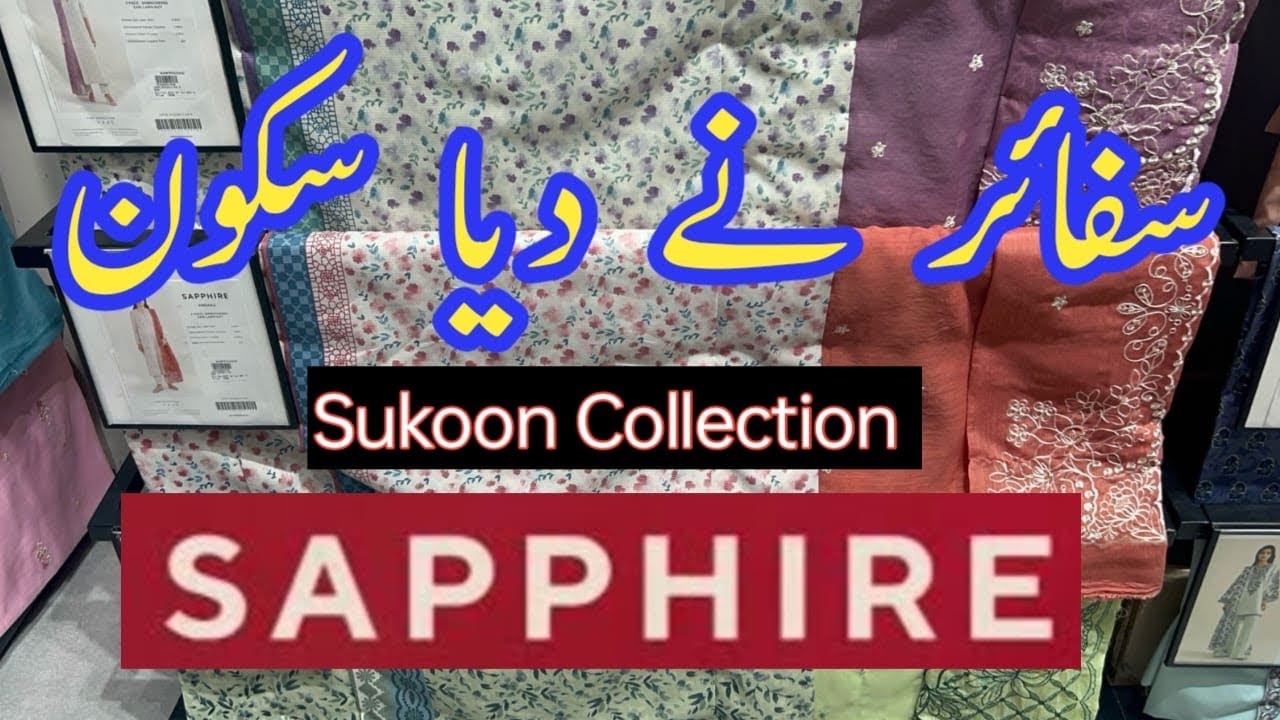 Sapphire Lawn Collection || Sapphire Sukoon Collection || Sapphire Lawn 14 February 2026