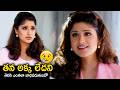 నా అక్క అంటే నాకు ప్రాణం అన్యాయం జరగనివ్వను - Devi Putrudu Movie Scenes | Venkatesh, Anjali Zaveri