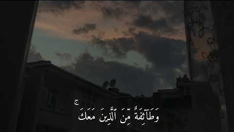 إِنَّ رَبَّكَ يَعْلَمُ أَنَّكَ.. القارئ عبدالرحمن مسعد ، سورة المزمل