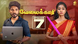 VELAIKKARI | Ft. Kumaran & Swathi | Episode 07 | Roll The Reel | Infinitum Media screenshot 5