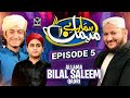 Hamarey mehman with ghulam mustafa qadri  allama bilal saleem qadri  episode 5  emcs