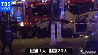 テスラのタクシーが次々と歩行者はね１人死亡