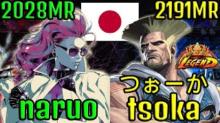🔥 STREET FIGHTER 6 ➥ naruo C.Viper (クリムゾン・ヴァイパ) VS. Tsoka つぉーか (GUILE ガイル) LEGEND/MASTER RANKS🔥