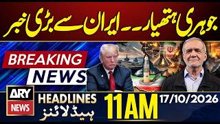 Governor Rule and Emergency in KP | Nuclear Program - Iran Announcement | ARY News 11 AM Headlines
