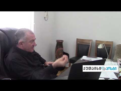 ჰიგიენა ქუთაისის სკოლებსა და უნივერსიტეტში