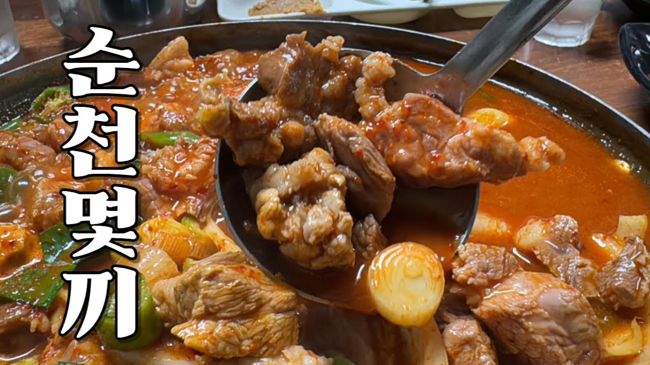 맛집이 너무 많은 도시! 먹코스 완벽했던 여행 💘 [순천]