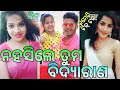 Latest odia comedy tiktoks  new best funny vmates  litu tiktok  vmate vmate