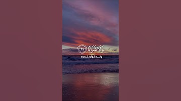 {إِنَّ جَهَنَّمَ كَانَتْ مِرْصَادًا}(21) " سورة النبإ " 