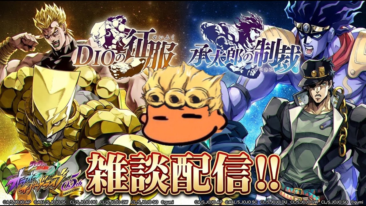 class7でがんばってます失礼【オラオラオーバードライブ】