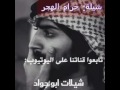 شيلة حرام الهجر تصميم ومونتاج ابو جواد 