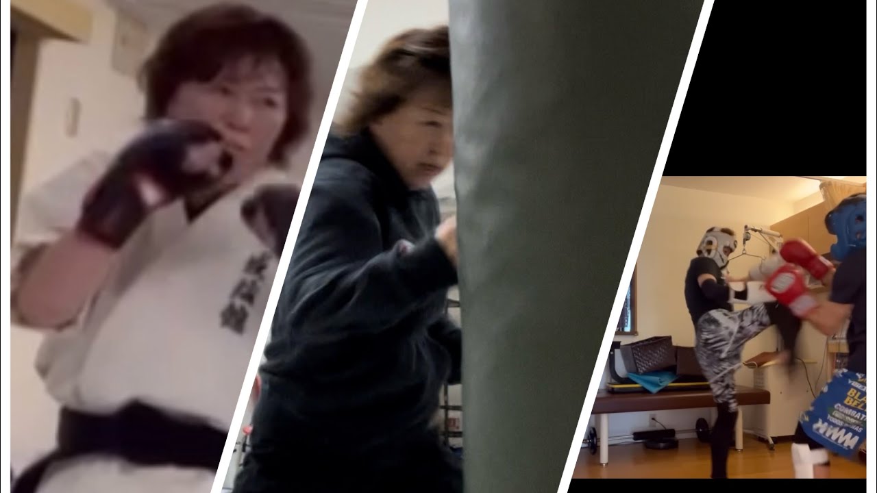 MikeKazuson目指せ最年長の最強の女#格闘技 #誠輪館 - YouTube