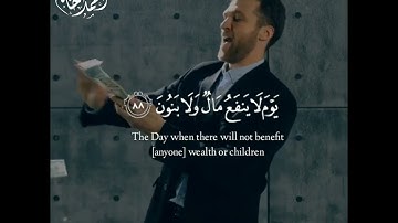 إبداع وإمتاع بلا حدود💙••تلاوة إبداعية من سورة الشعراء للقارئ أحمد حاج نجيب💙 HD