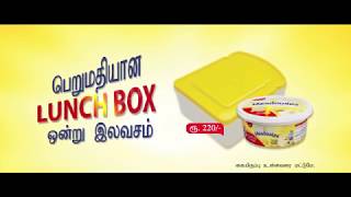 Meadowlea Free Lunch Box  Tamil  15 Sec